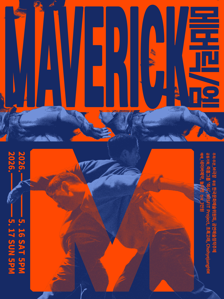 MAVERICK M 메버릭 엠