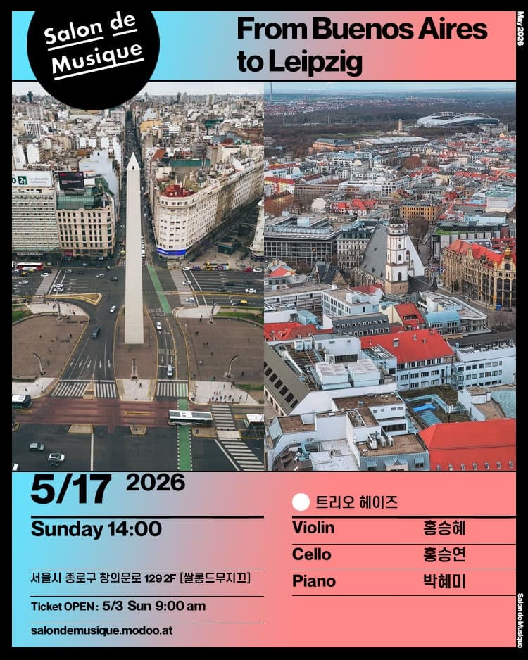 쌀롱드무지끄, From Buenos Aires to Leipzig