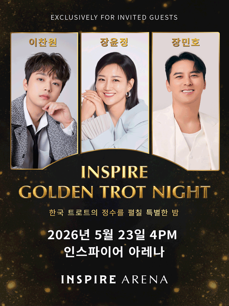 INSPIRE GOLDEN TROT NIGHT