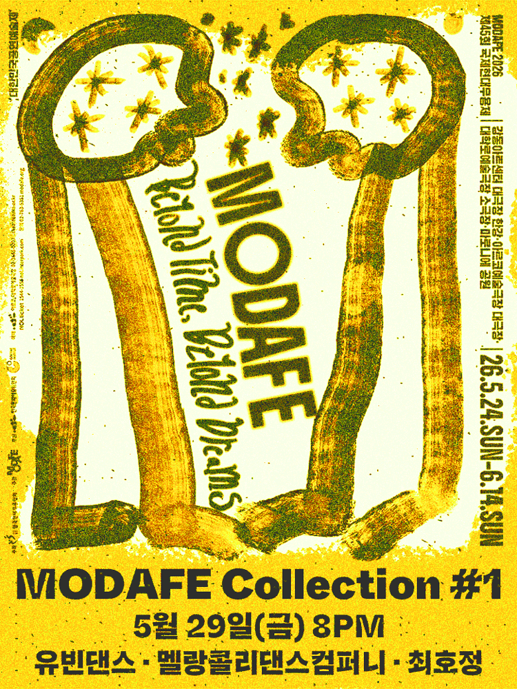 MODAFE, MODAFE Collection #1