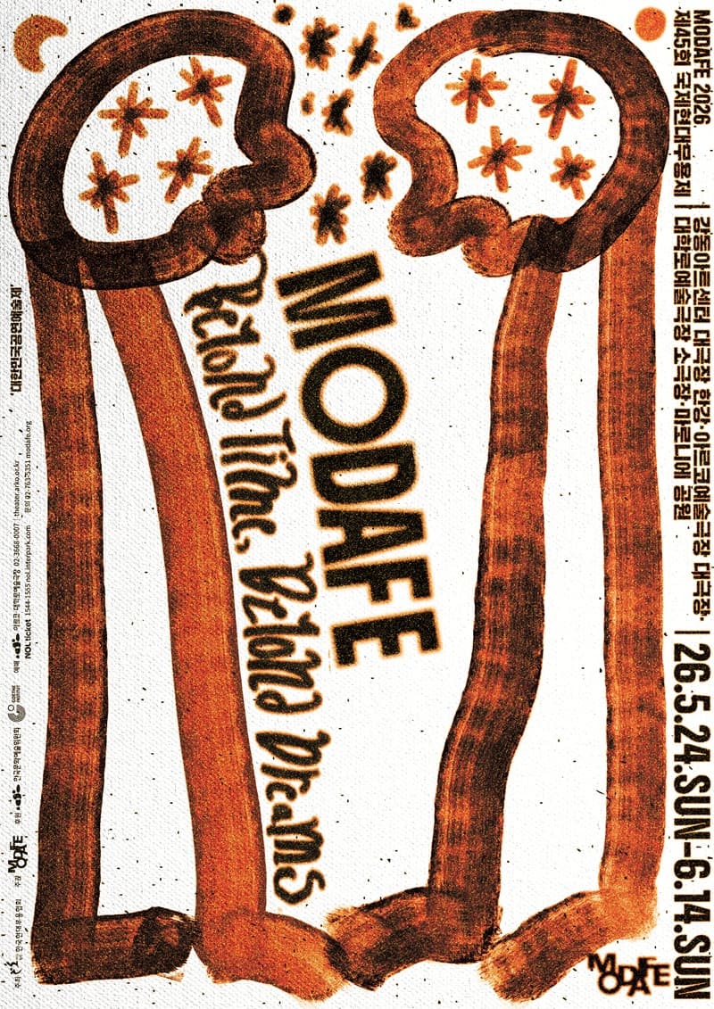 MODAFE, The New Wave #2