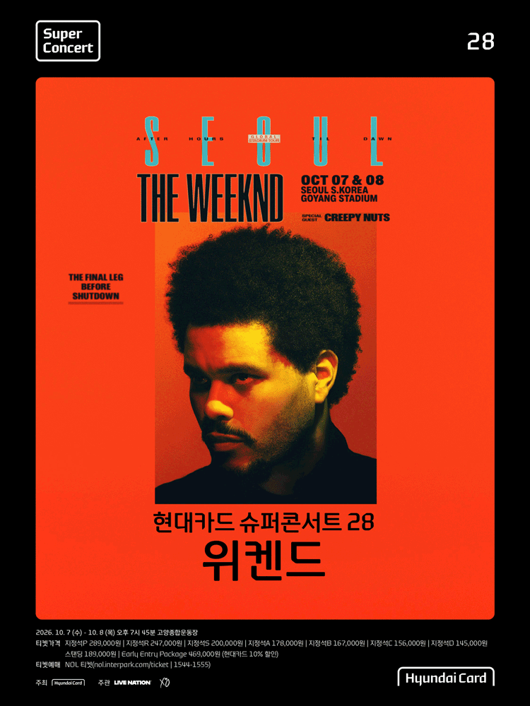 현대카드 슈퍼콘서트 28, 위켄드 (The Weeknd)