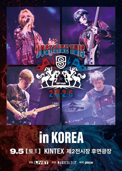 SPYAIR JUST LIKE THIS [고양]