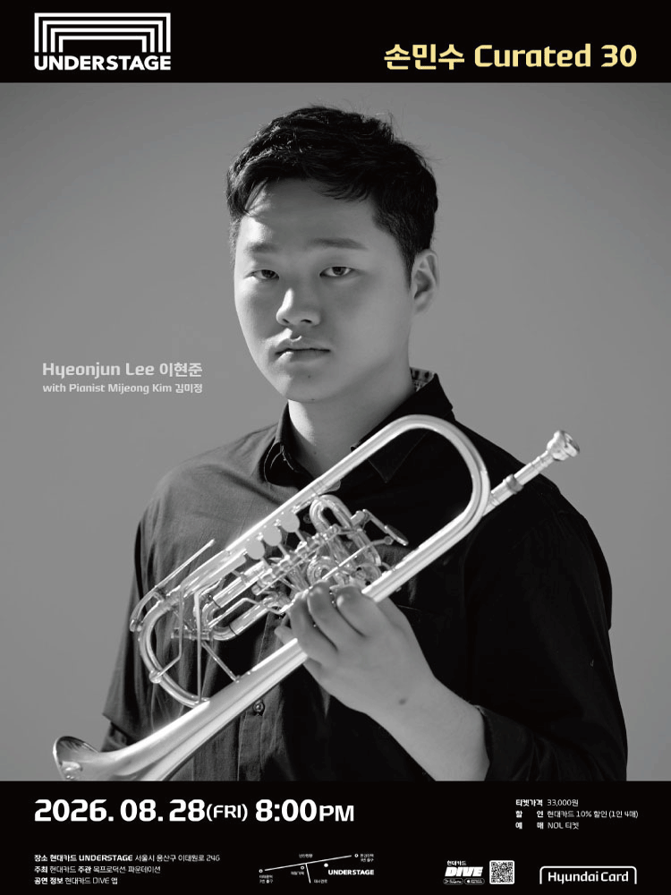 손민수 Curated 30, 이현준