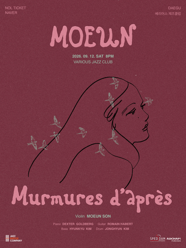 MOEUN 내한공연: 이후의 속삭임 (Murmures d'apres) [대구]