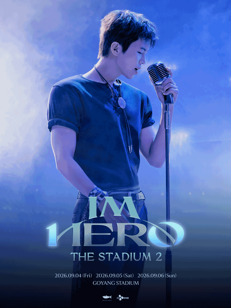 임영웅 콘서트: IM HERO, THE STADIUM 2