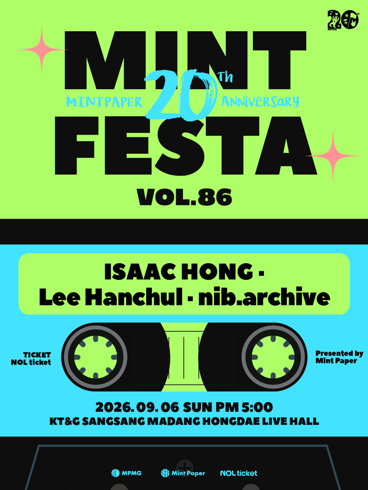 민트페스타 vol.86