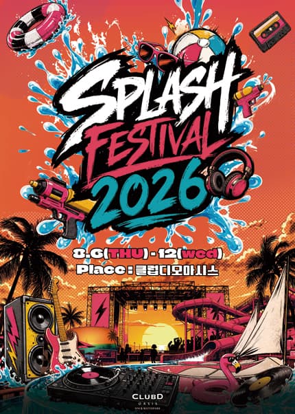 SPLASH FESTIVAL [부산]