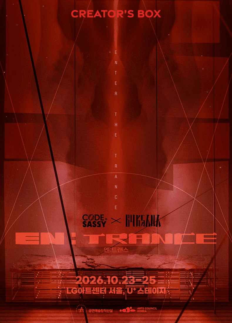 Creator's Box: 코드세시 & 64ksana, EN: TRANCE