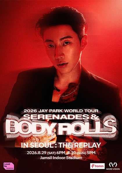 JAY PARK WORLD TOUR, SERENADES & BODY ROLLS: THE REPLAY [서울]