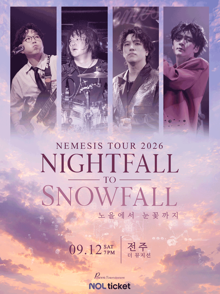 NEMESIS Nightfall to Snowfall Tour: 노을에서 눈꽃까지 [전주]