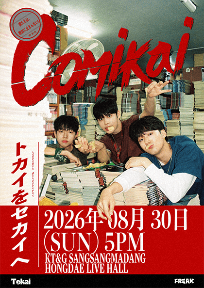 Tokai 단독공연: COMIKAI