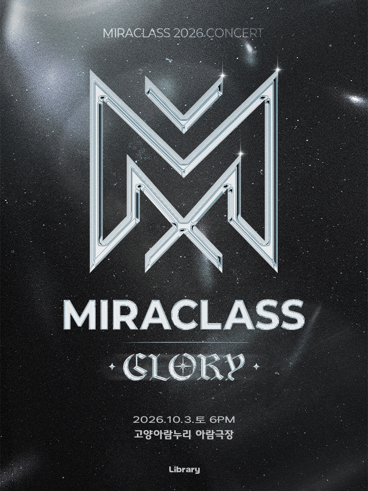 미라클라스 콘서트: GLORY [고양]
