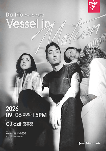Do Trio 정규 1집 발매 공연: Vessel in Motion