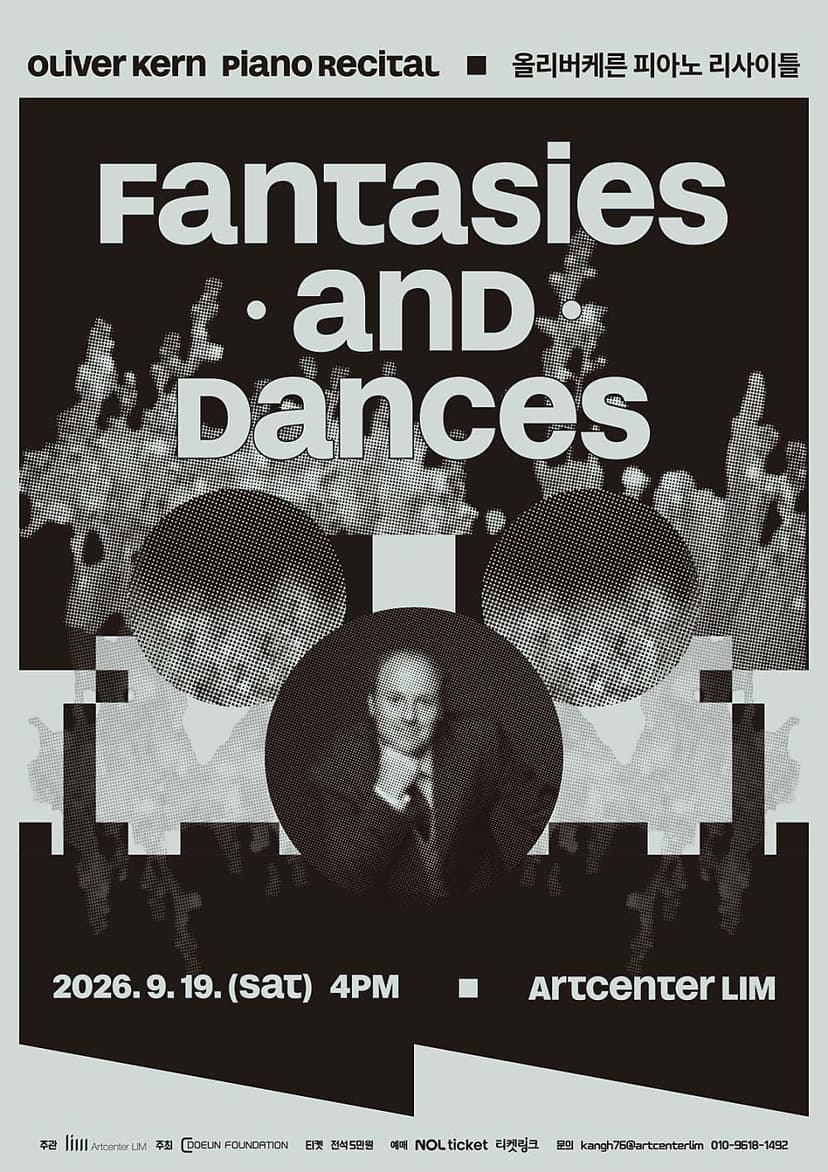 올리버 케른 피아노 리사이틀 Oliver Kern Piano Recital: Fantasies and Dances