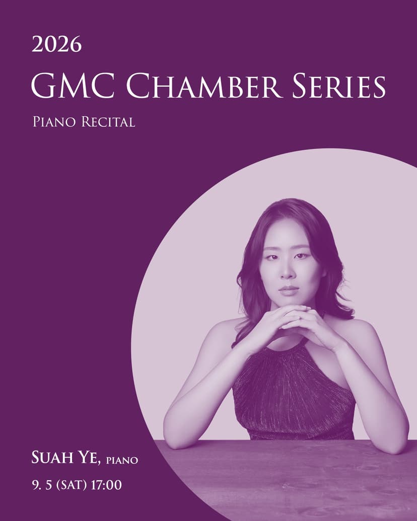 GMC Chamber Series, 피아노 예수아 [부산]