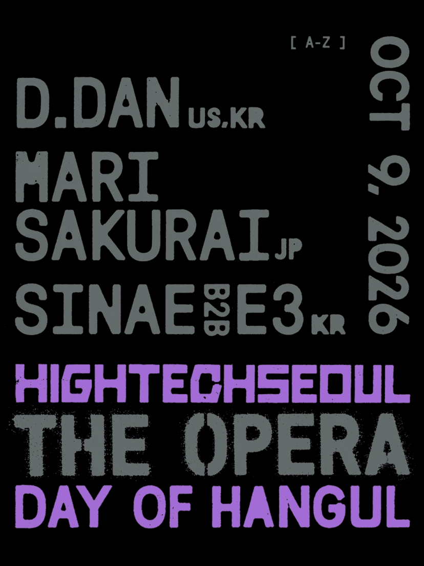 THE OPERA DAY OF HANGUL