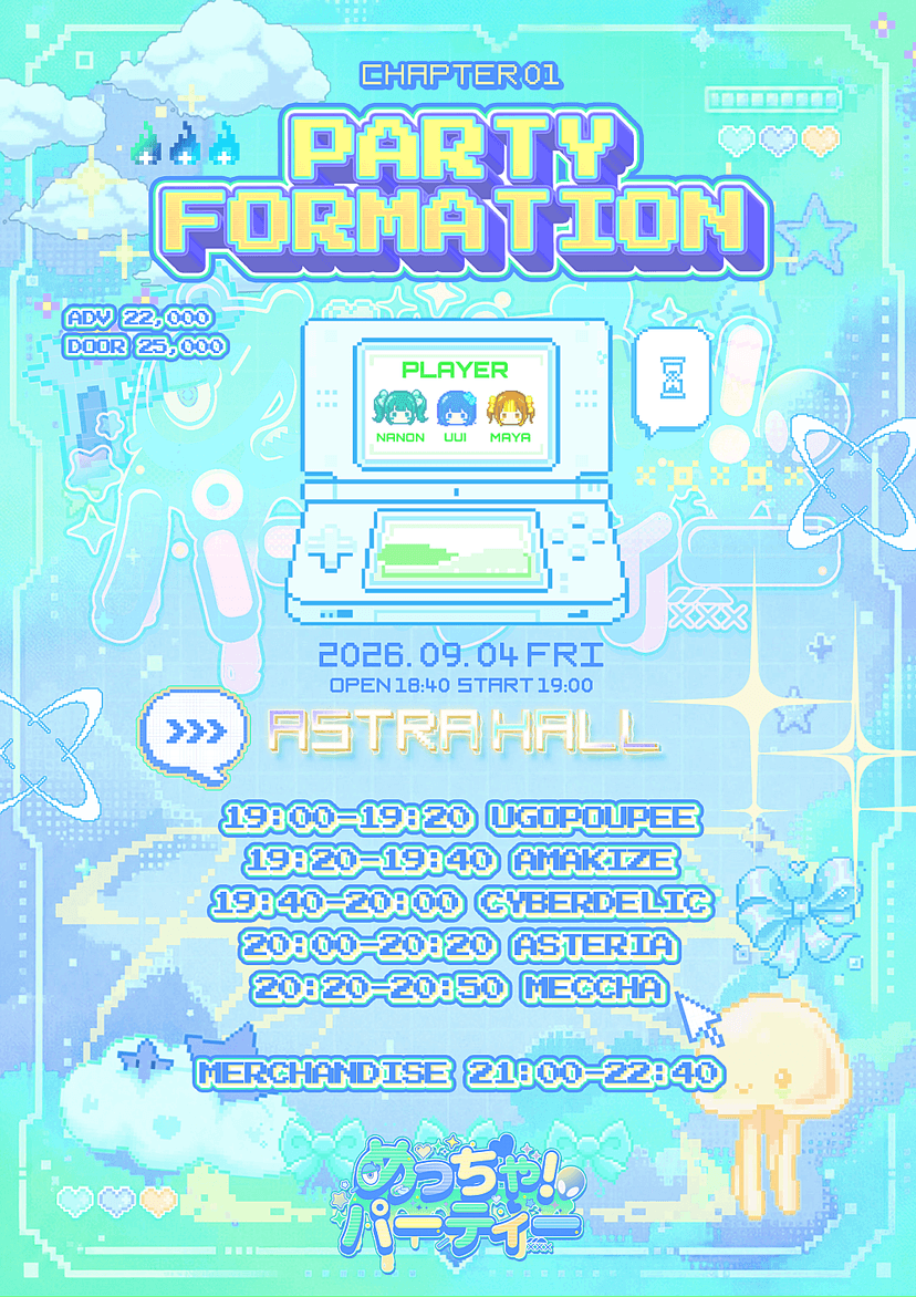 멧챠파티 데뷔라이브 PARTY FORMATION