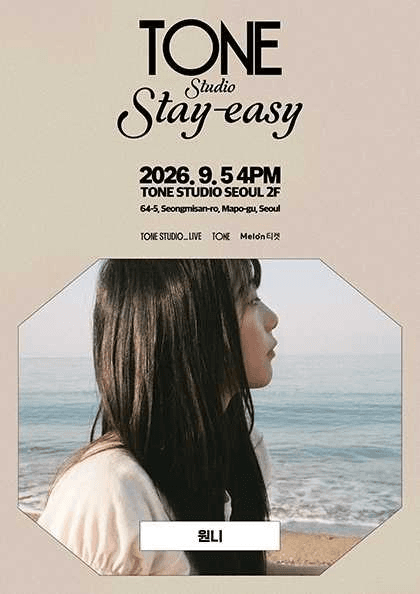TONE Studio Stay-easy, 원니