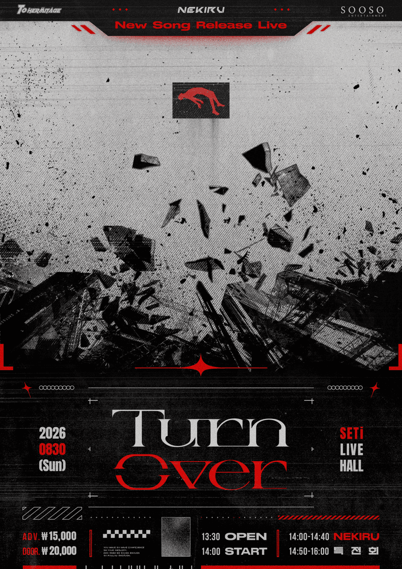 NEKIRU: TurnOver