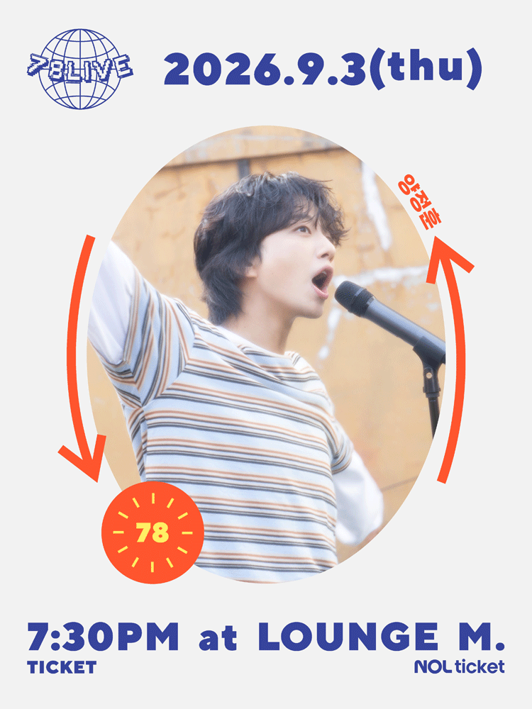 78LIVE, 양정훈