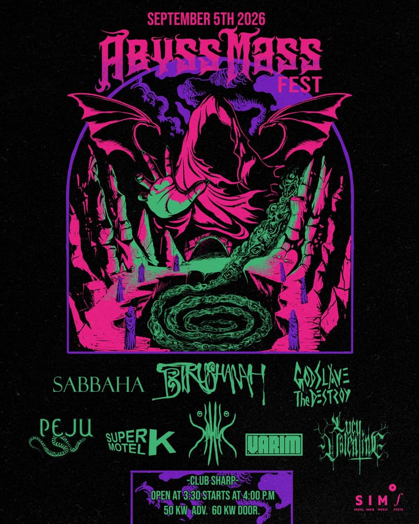 철조망: METAL SYNDICATE NETWORK, ABYSS MASS FEST