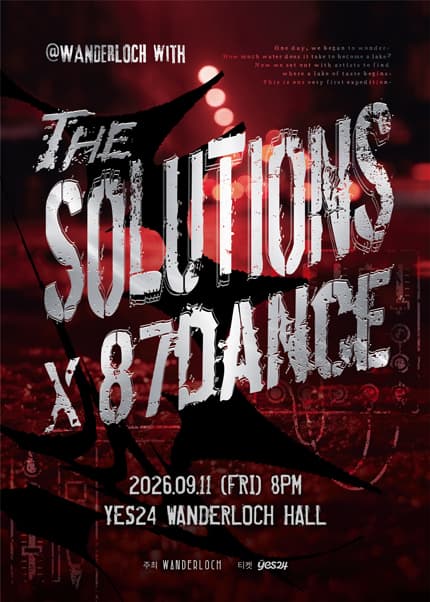 @WANDERLOCH with THE SOLUTIONS X 87dance