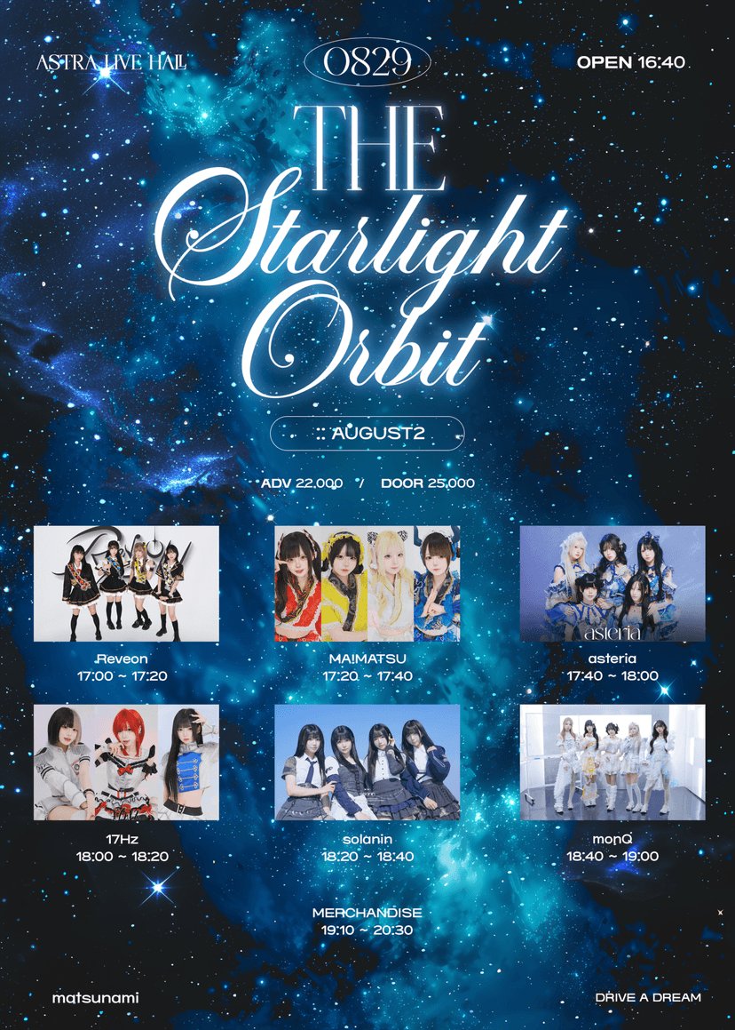 idol wave, Starlight Orbit