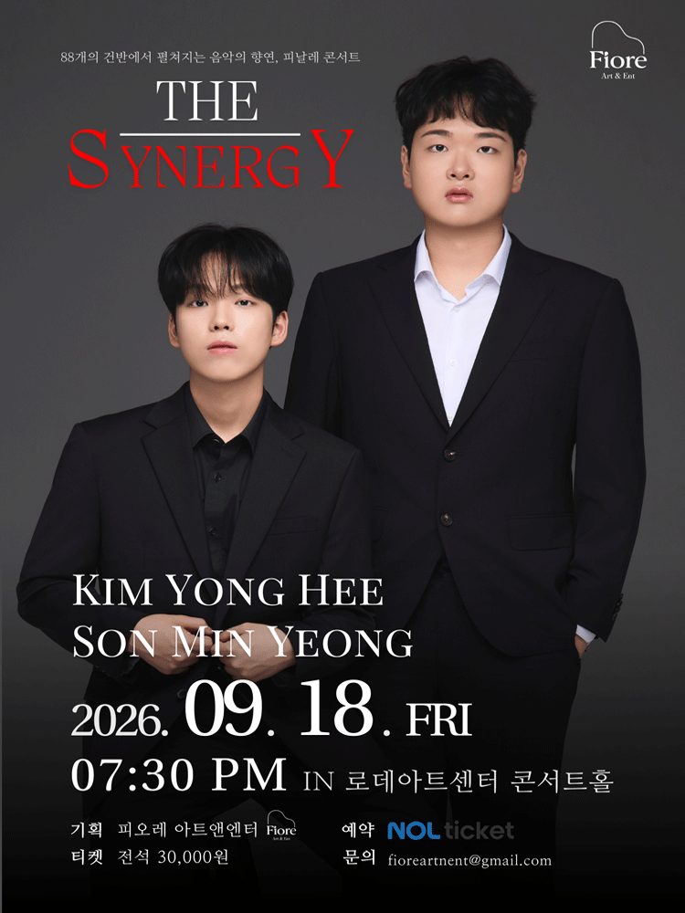 김용희, 손민영 듀오 리사이틀: The Synergy