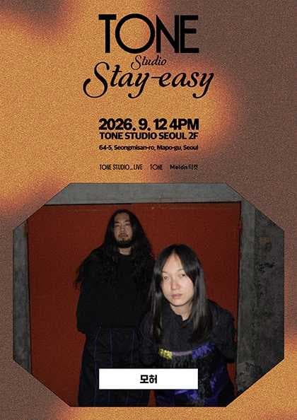TONE Studio Stay-easy, 모허