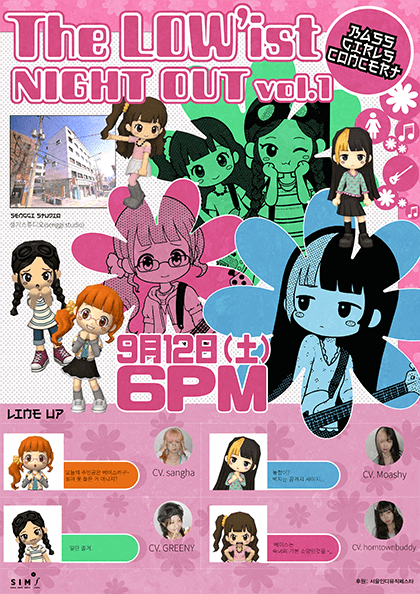 The LOW'ist NIGHT OUT vol.1