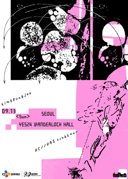 김승주 클럽투어: VC//VRS [서울]