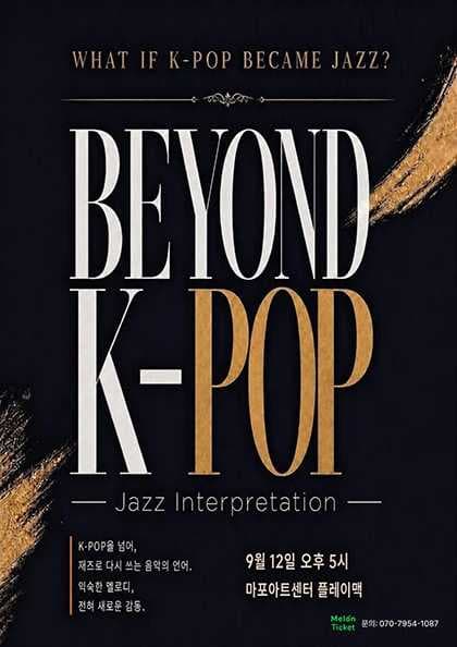 BEYOND K-POP: Jazz Interpretation