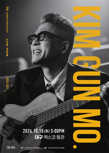 김건모. 35TH ANNIVERSARY LIVE TOUR [대구]