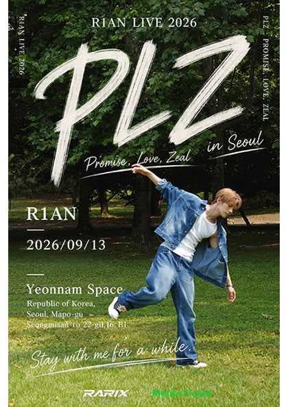 R1AN SOLO FANCON, PLZ: PROMISE, LOVE, ZEAL