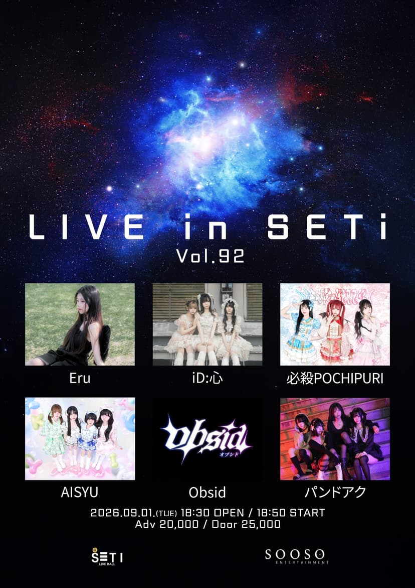 LIVE in SETi vol.92