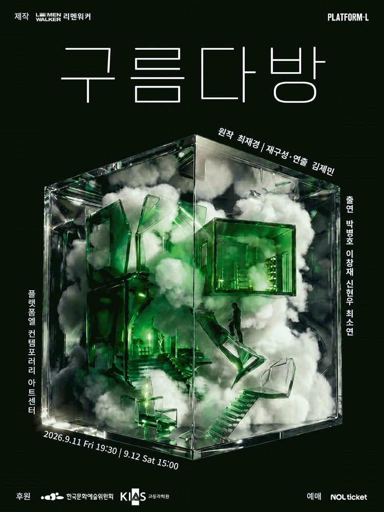구름다방