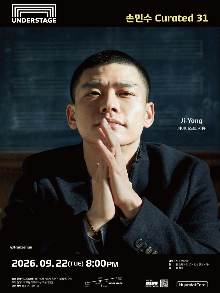 손민수 Curated 31, 지용