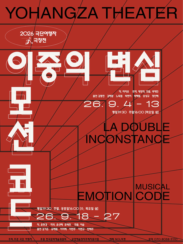 이모션 코드