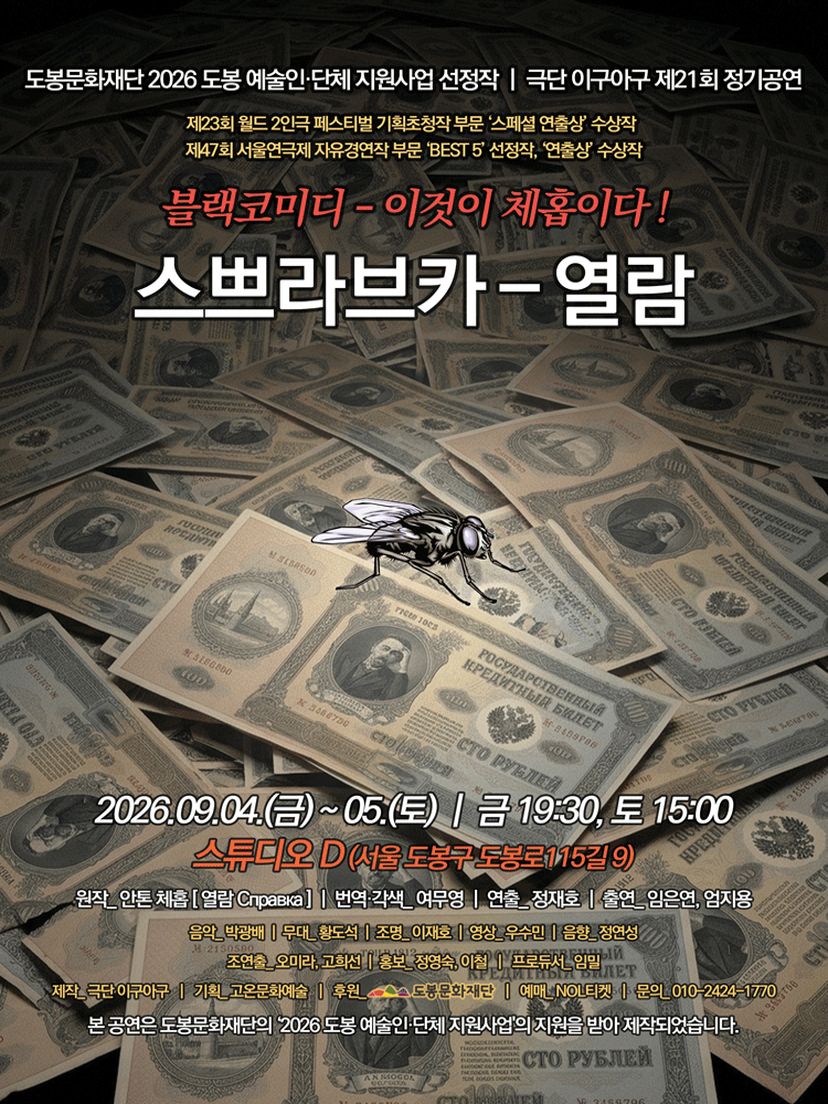 스쁘라브카: 열람