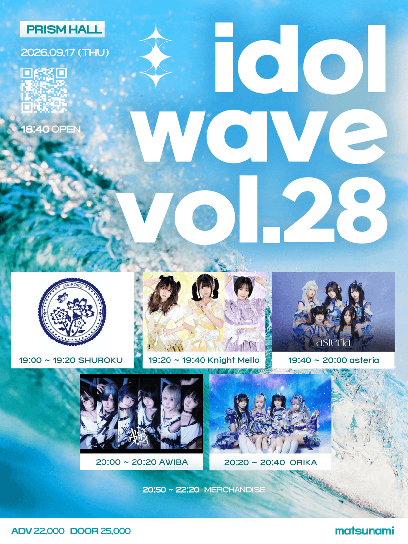 idol wave vol.28