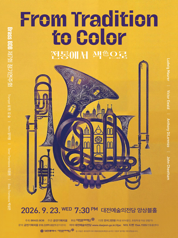 제7회 Brass BOB (브라스밥) 정기연주회, From Tradition to Color: 전통에서 색 (色) 으로 [대전]