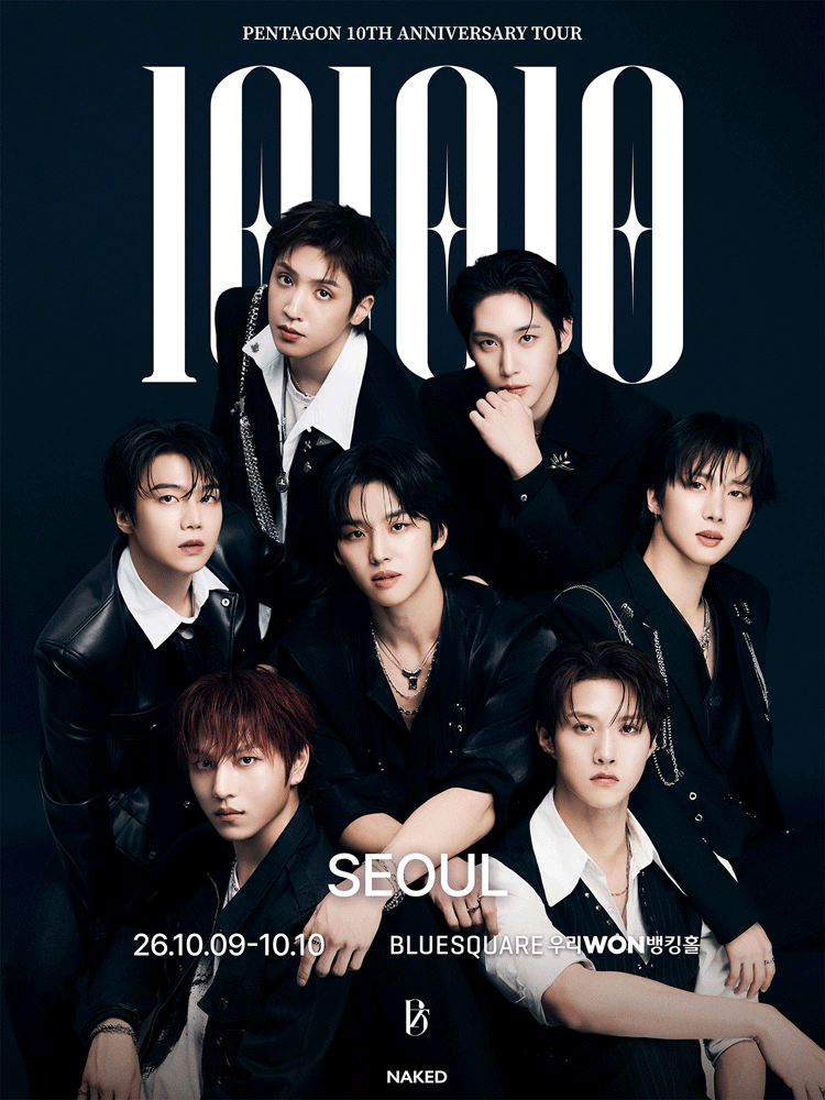 PENTAGON 10th Anniversary Tour: 101010 [서울]