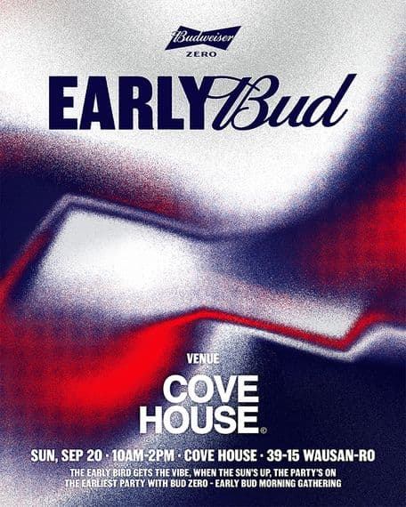 EARLY BUD Vol.5