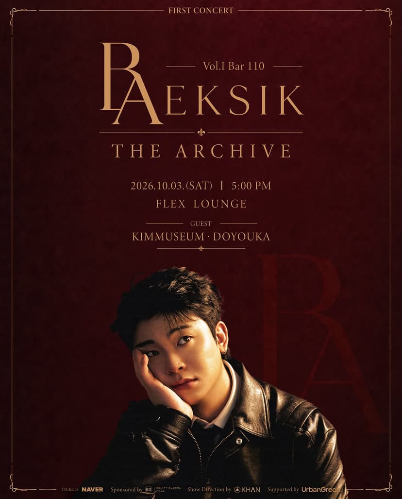 백식 (BAEKSIK) 단독 콘서트: BAEKSIK THE ARCHIVE Vol.Ⅰ Bar 110