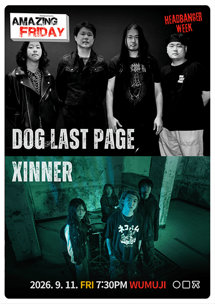 경이로운 금요일, Headbanger Week with Dog Last Page X XINNER