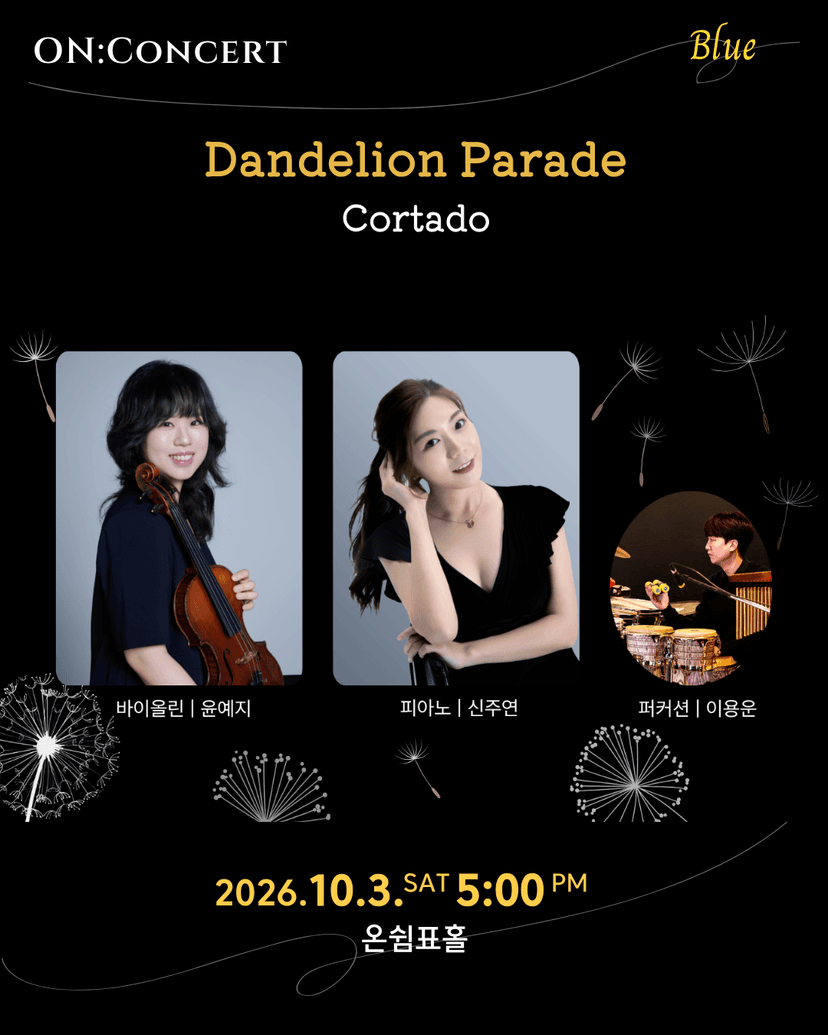 온: 콘서트, 코르타도의 Dandelion Parade