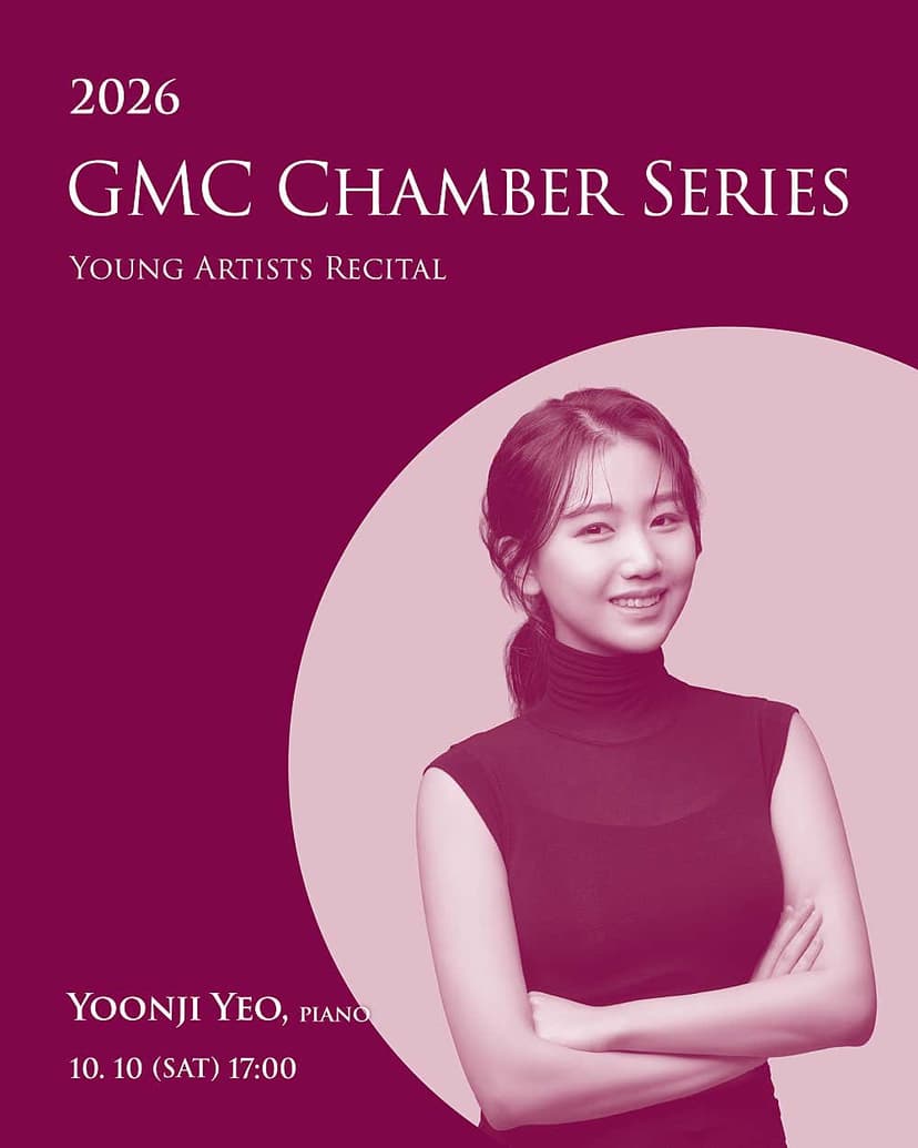 GMC Chamber Series, 피아노 여윤지