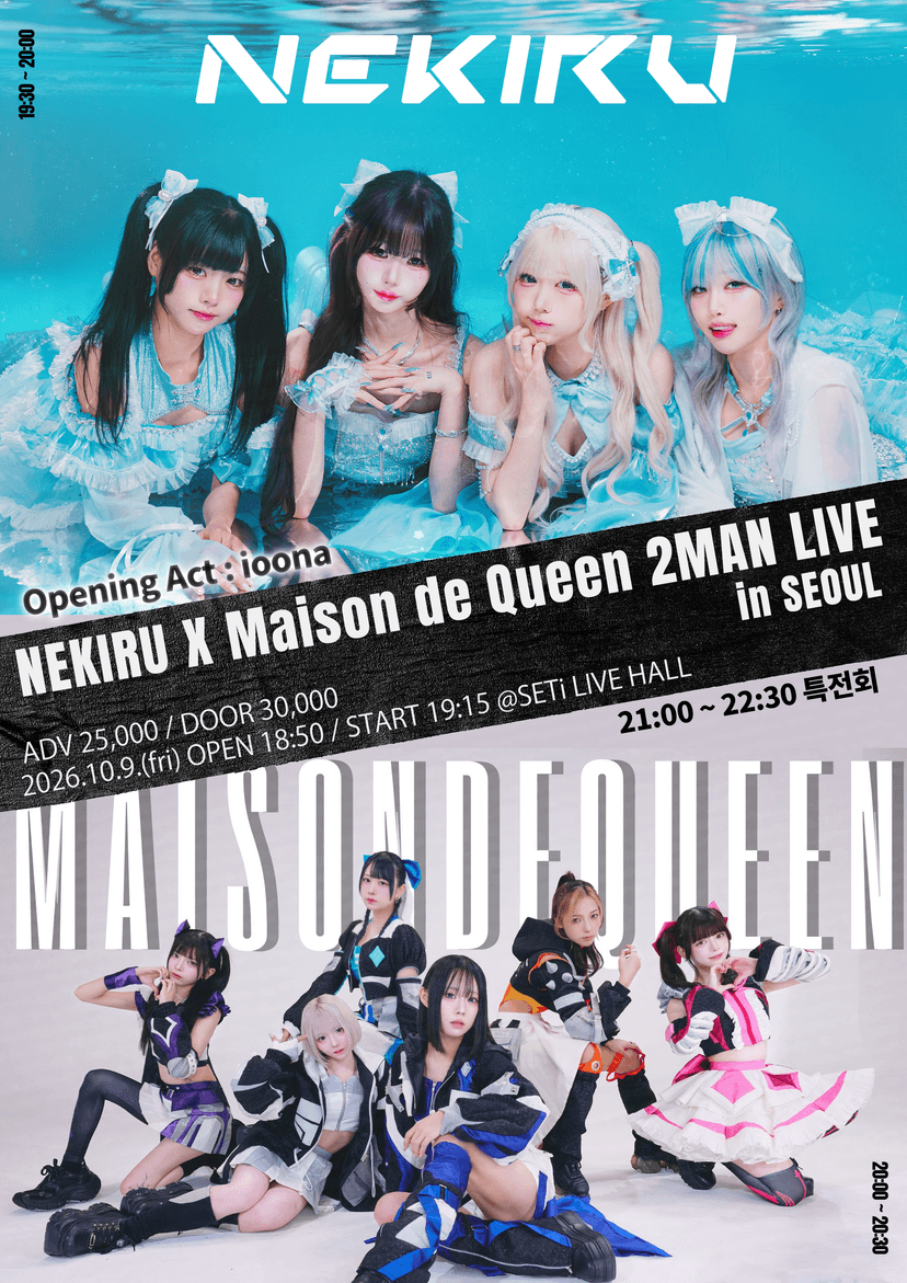 NEKIRU X Maison de Queen 2MAN
