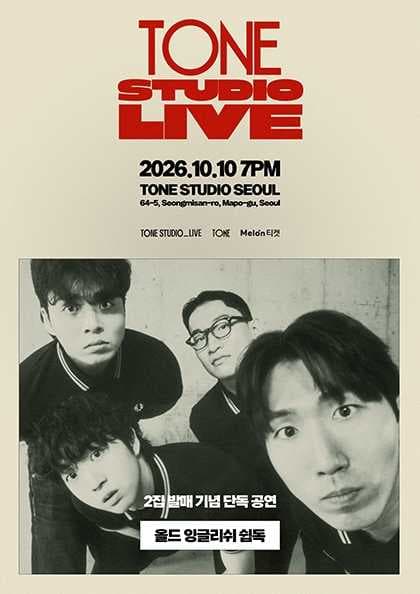 TONE STUDIO LIVE, 올드 잉글리쉬 쉽독